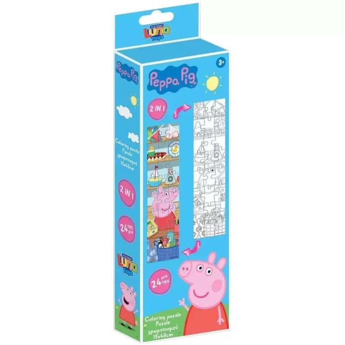 Παιδικό Puzzle 24pcs Luna