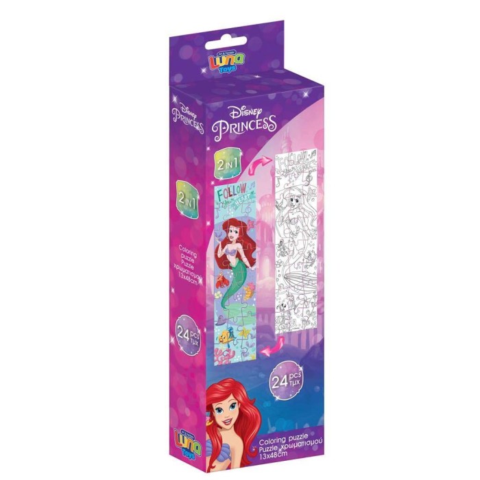 Παιδικό Puzzle 24pcs Luna
