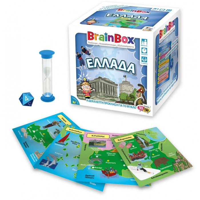 Brainbox Επιτραπέζιο Ελλάδα