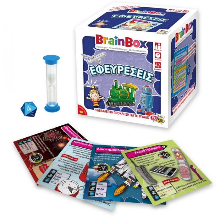 Brainbox Επιτραπέζιο Εφευρέσεις 