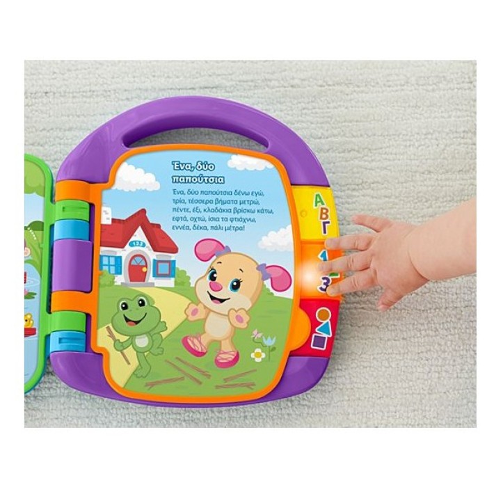 Fisher Price Laugh & Learn Εκπαιδευτικό Βιβλίο με Μουσική, Φως και Ήχους