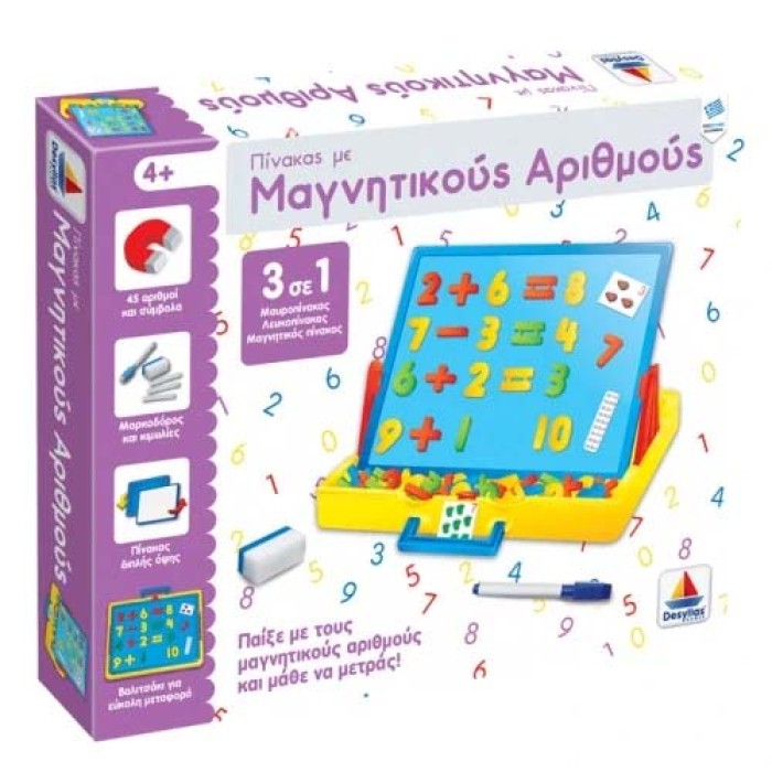 Πίνακας Διπλής όψης Με Μαγνητικούς Αριθμούς 