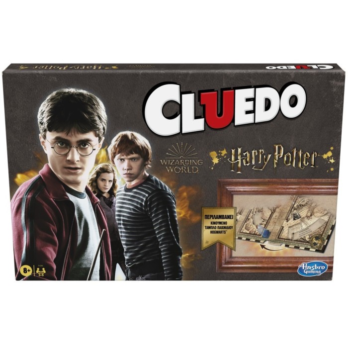 Επιτραπέζιο Παιχνίδι Cluedo Harry Potter για 3-5 Παίκτες 8+ Ετών Hasbro