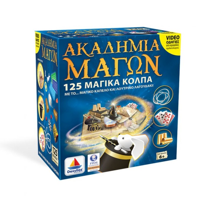 Ακαδημία των Μάγων: Μαγικό Καπέλο