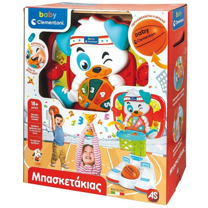 Baby Clementoni Μπασκετάκιας για 18+ Μηνών