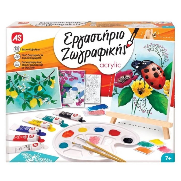 Εργαστήριο Ζωγραφικής Ακρυλικά Χρώματα Σετ Ζωγραφικής Με Ξύλινο Καβαλέτο Για 7+ Χρονών