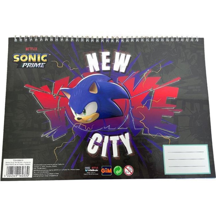 Μπλοκ Ζωγραφικής 23χ33 40 Φυλλα + Stickers Sonic Prime 