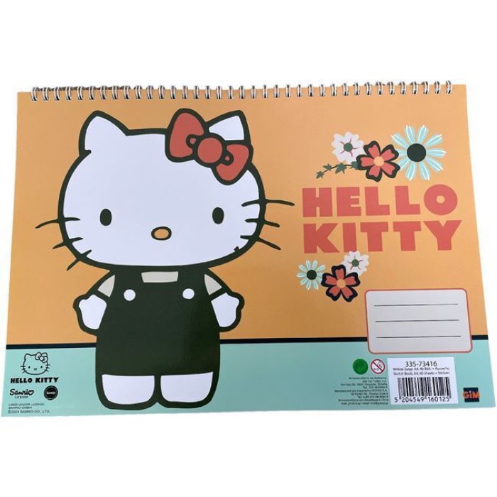 Gim Μπλοκ Ζωγραφικής 23χ33 40 Φυλλα + Stickers Hello Kitty