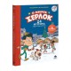 O Μικρός Σέρλοκ 24 Μυστήρια Μέχρι τα Χριστούγεννα