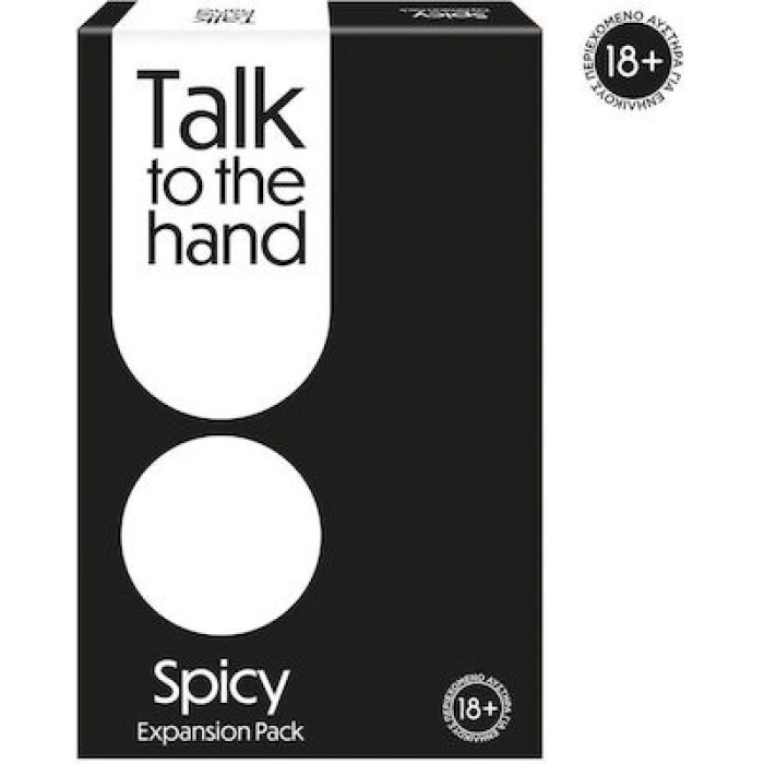 Επέκταση Παιχνιδιού Talk To The Hand - Spicy για 3+ Παίκτες 18+ Ετών AS