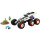 LEGO City Space Explorer Rover & Alien Life 