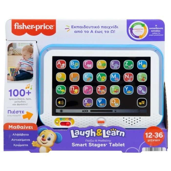 Fisher Price Ηλεκτρονικό Παιδικό Εκπαιδευτικό Laptop/Tablet Laugh & Learn 