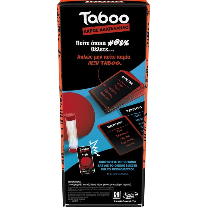 Επιτραπέζιο Παιχνίδι Taboo Άκρως Ακατάλληλο για 4+ Παίκτες 18+ Ετών Hasbro