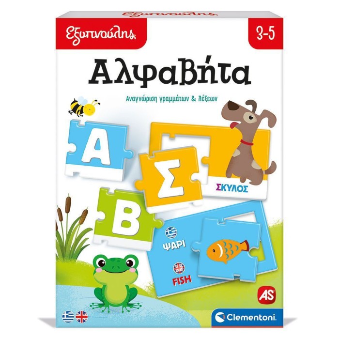 Clementoni Εξυπνούλης Εκπαιδευτικό Παιχνίδι Αλφαβήτα Για 3-5 Χρονών 