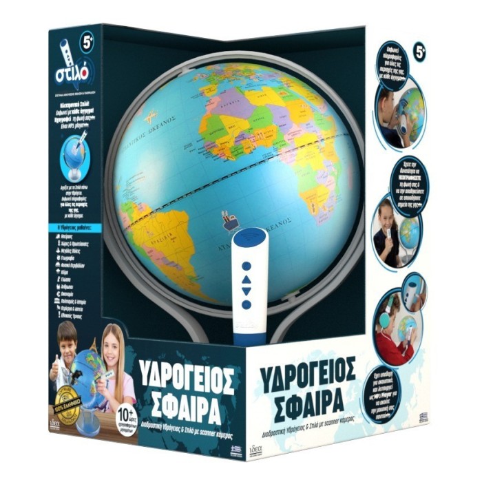 Διαδραστική Υδρόγειος Σφαίρα με Στυλό