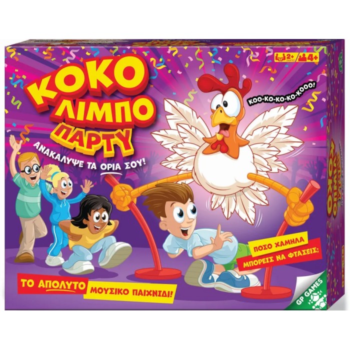 Επιτραπέζιο Kόκο Λίμπο Πάρτυ