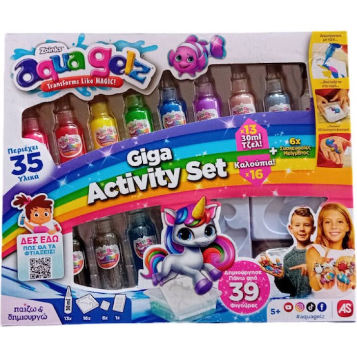 AS Παιδική Χειροτεχνία για Παιδιά 5+ Ετών Giga Activity Set