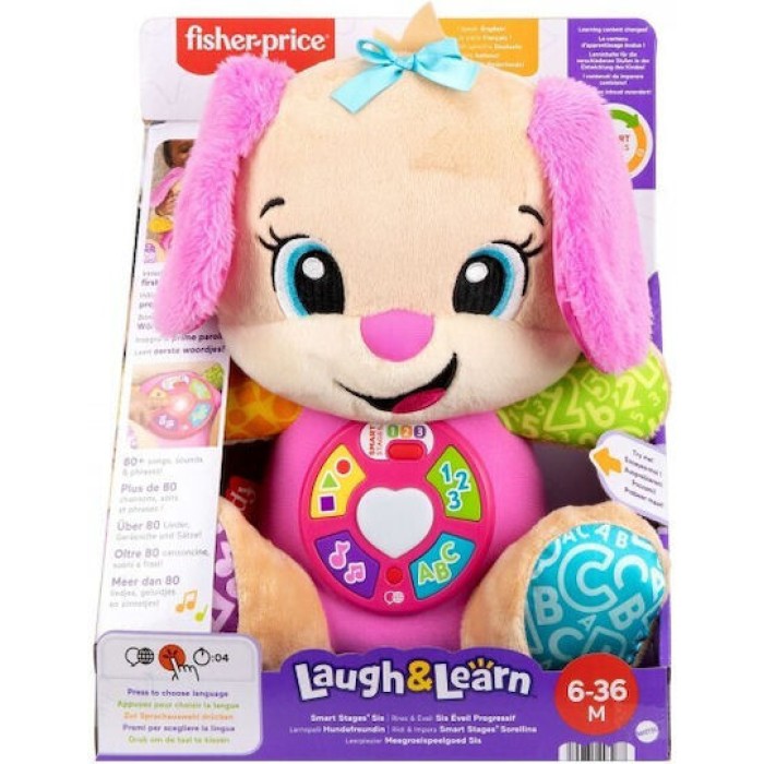 Fisher Price Mουσικό Σκυλάκι Ζωάκι
