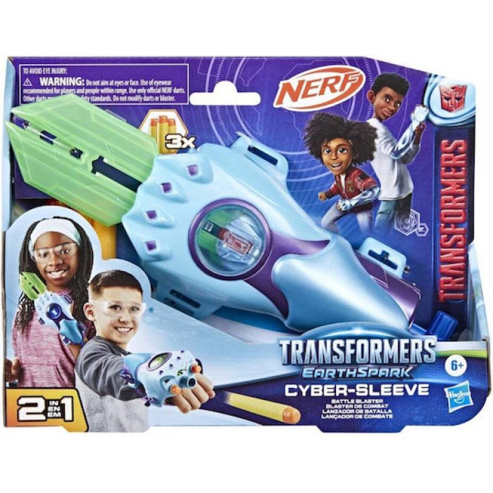 Nerf Transformers για 8+ Ετών
