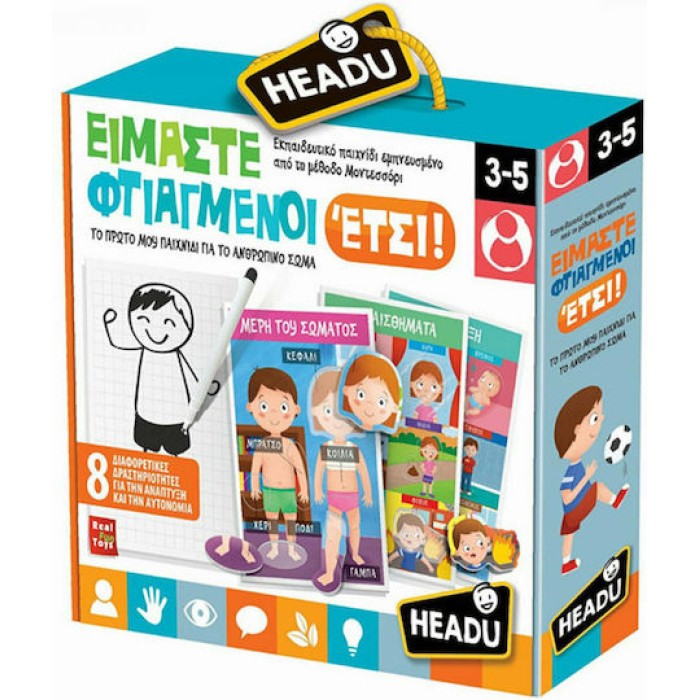 Headu Είμαστε Φτιαγμένοι Έτσι Montessori Εκπαιδευτικό Παιχνίδι Γνώσεων για 3-5 Ετών