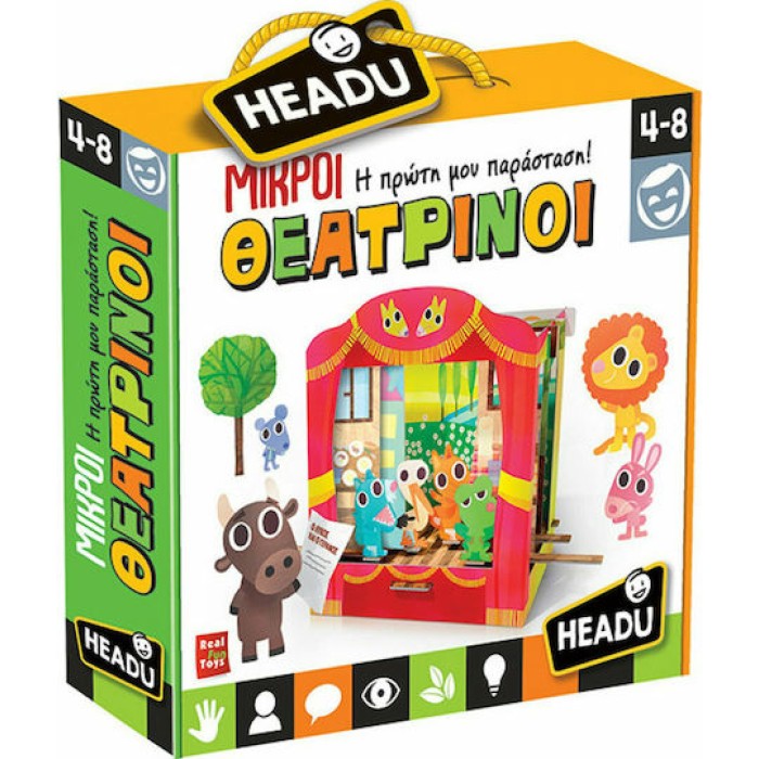 Headu Μικροί Θεατρίνοι Εκπαιδευτικό Παιχνίδι Γνώσεων για 4-8 Ετών