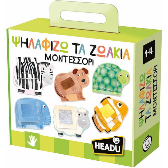 Headu Ζωακια Montessori Εκπαιδευτικό Παιχνίδι Γνώσεων για 1-4 Ετών