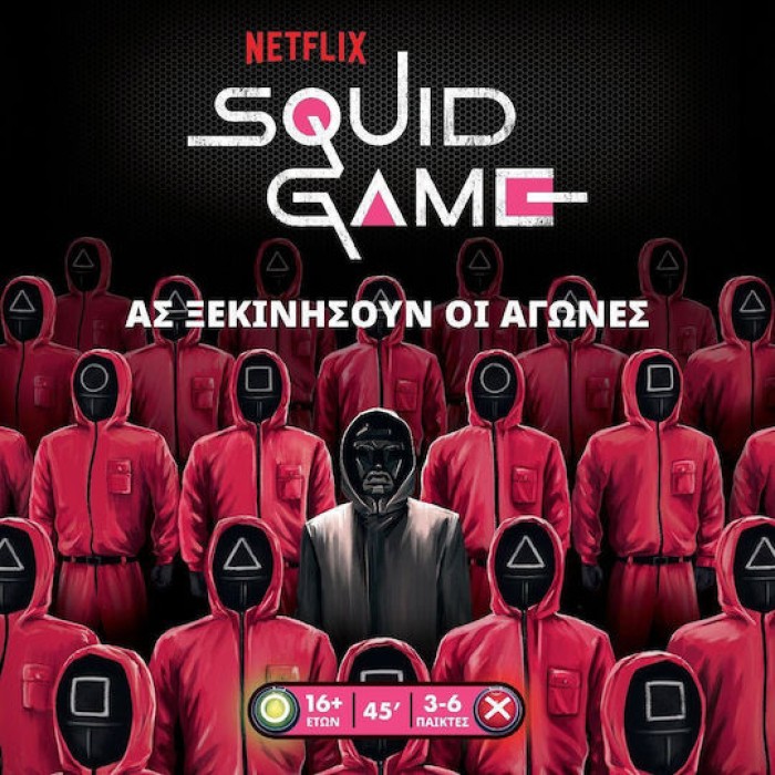 Παιχνίδι Squid Game - Το Παιχνίδι του Καλαμαριού για 3-6 Παίκτες 16+ Ετών 