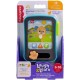 Fisher Price Laugh & Learn Εκπαιδευτικό Τηλεφωνάκι Με Ιστορίες