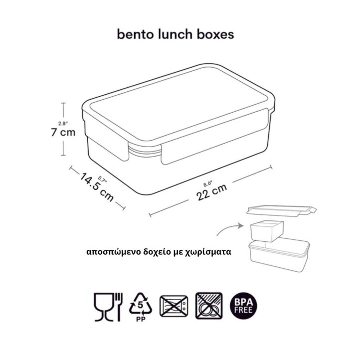 Δοχείο φαγητού Bento με χωρίσματα- 1,2 L- Space A Little Lovely Company