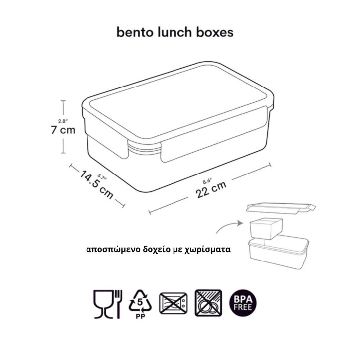 Δοχείο φαγητού Bento με χωρίσματα 1,2 L Pirates A Little Lovely Company