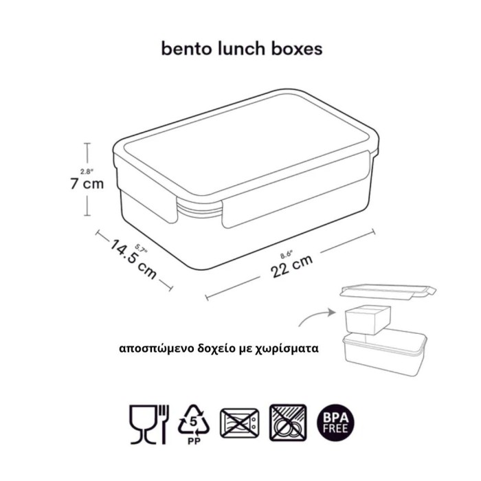 Δοχείο φαγητού Bento Με Χωρίσματα 1,2 L Flower Garden A Little Lovely Company