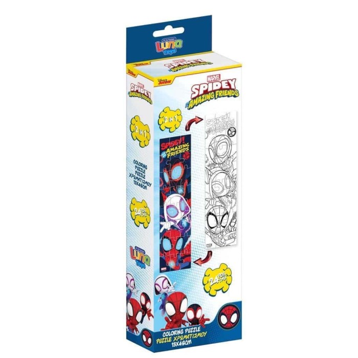 Παιδικό Puzzle 24pcs Luna