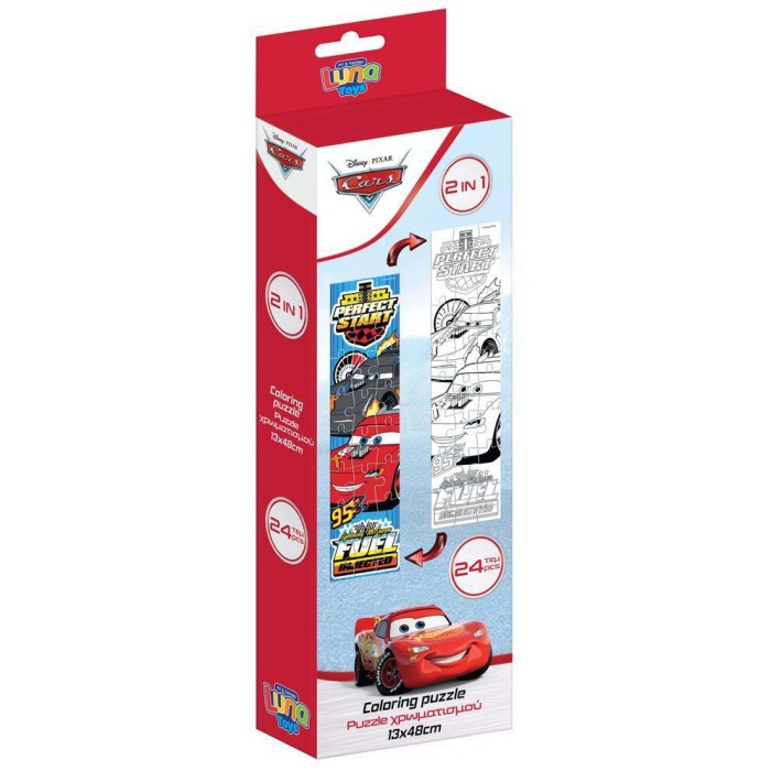 Παιδικό Puzzle Cars Luna
