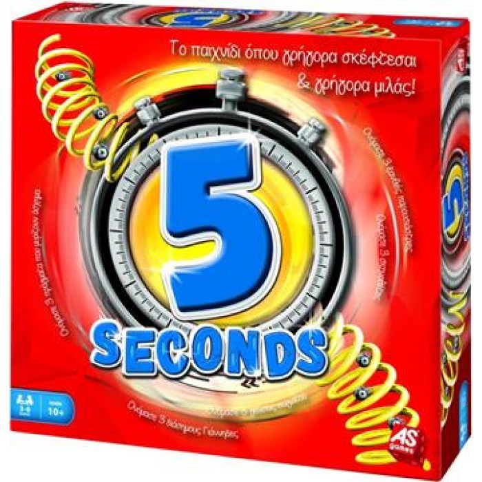 Επιτραπέζιο 5 Seconds