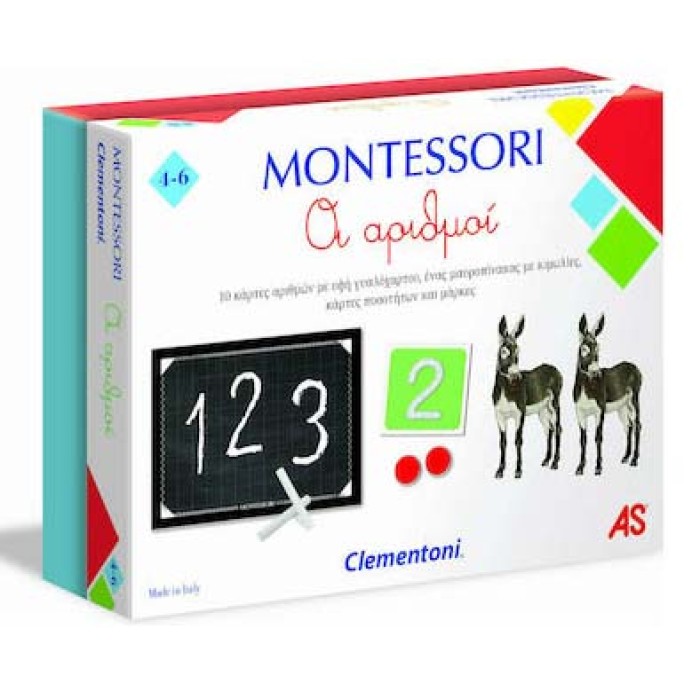 Clementoni Εκπαιδευτικό Παιχνίδι Montessori Οι Αριθμοί για 4-6 Ετών