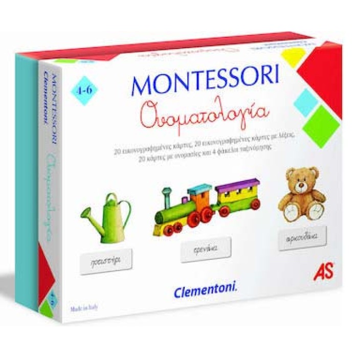 Clementoni Εκπαιδευτικό Παιχνίδι Montessori Η Ονοματολογία για 4-6 Ετών