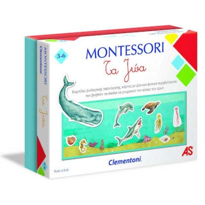 Clementoni Εκπαιδευτικό Παιχνίδι Montessori Τα Ζώα για 3-6 Ετών