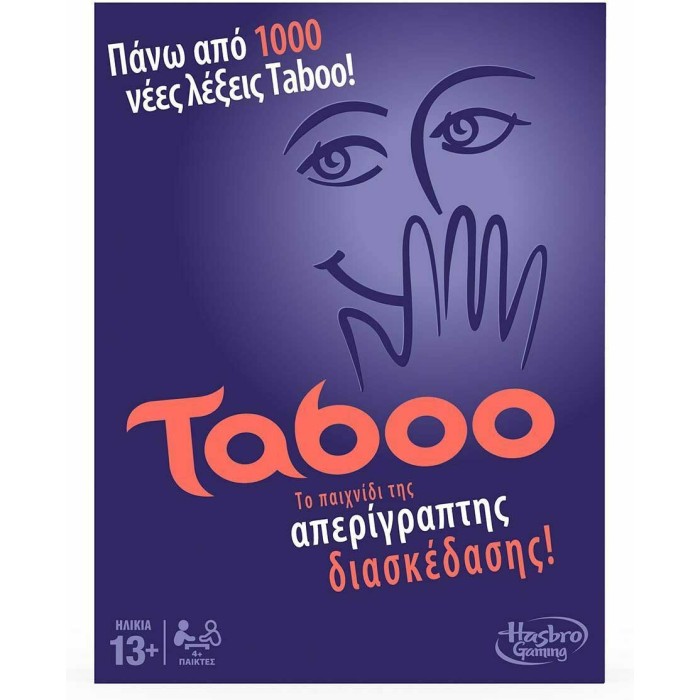 Hasbro Επιτραπέζιο Παιχνίδι Taboo Ελληνική Έκδοση για 4+ Παίκτες 13+ Ετών