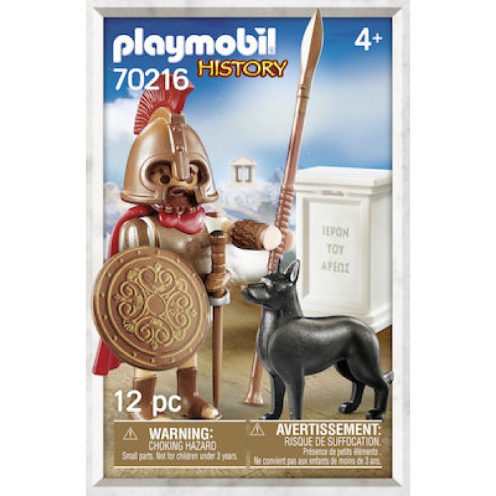 Playmobil History Θεός Άρης για 4+ ετών