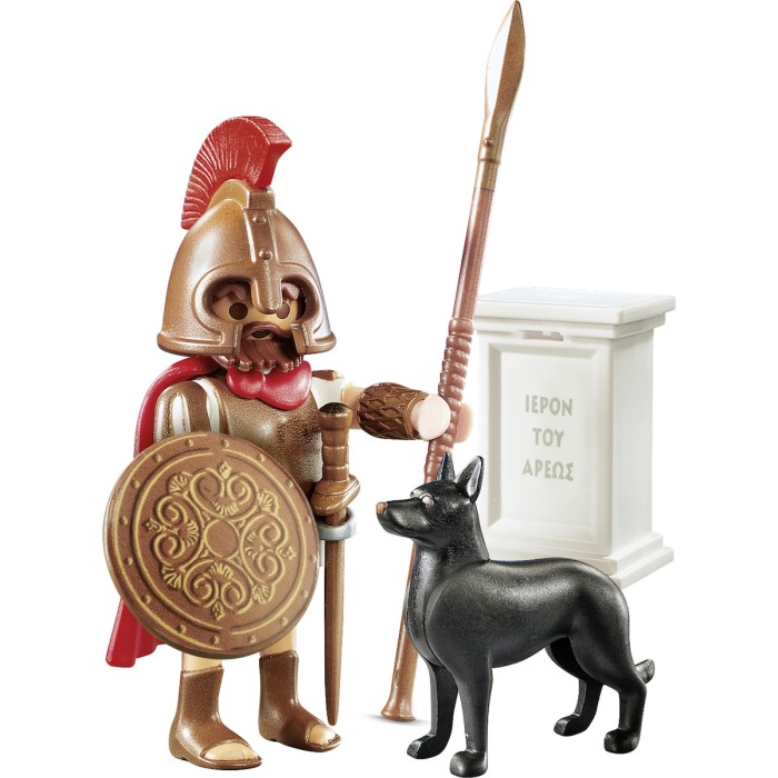Playmobil History Θεός Άρης για 4+ ετών