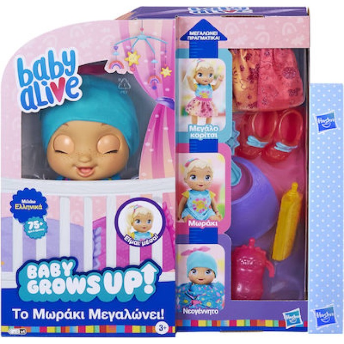 Παιχνιδολαμπάδα Baby Alive Baby Grows Up