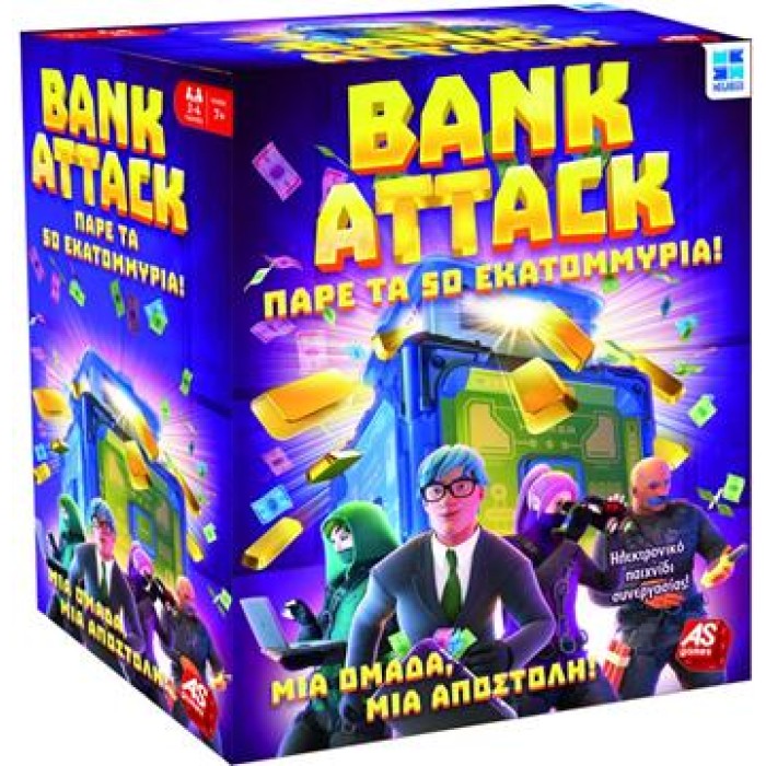 Επιτραπέζιο Bank Attack