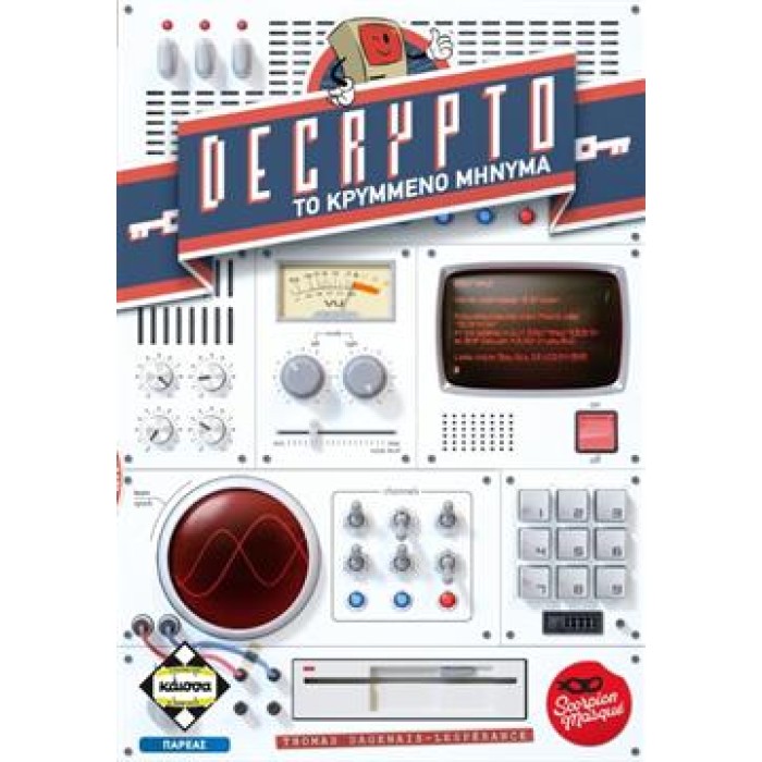 Κάισσα Επιτραπέζιο Παιχνίδι Decrypto Το κρυμμένο μήνυμα  