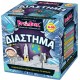 BrainBox Επιτραπέζιο Παιχνίδι  Διάστημα