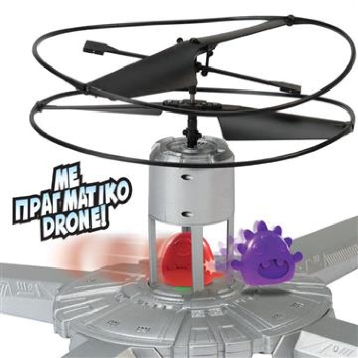 Επιτραπέζιο Drone Η Διάσωση