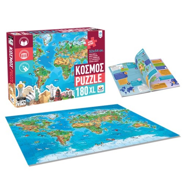 Διαβάζω Και Μαθαίνω | Κόσμος Puzzle 180XL