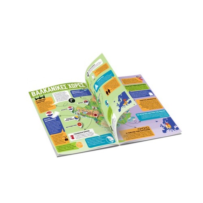 Διαβάζω Και Μαθαίνω | Ευρώπη Puzzle 180XL