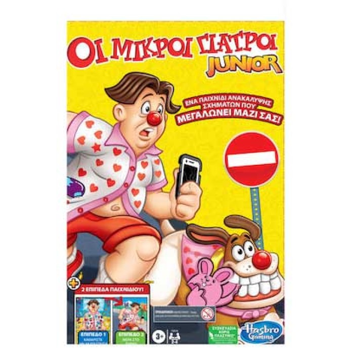 Hasbro Επιτραπέζιο Παιχνίδι Οι Μικροί Γιατροί για 2-4 Παίκτες 3+ Ετών