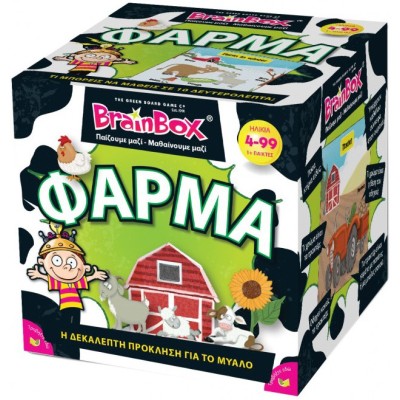  BrainBox Επιτραπέζιο Παιχνίδι Φάρμα