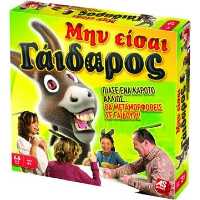 Επιτραπέζιο παιχνίδι Μην Είσαι Γάιδαρος 